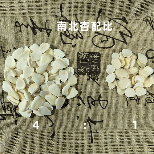 永秀堂 杏仁250g 南杏仁去皮北杏仁光中杏 南北杏 杏仁露 中药材 - 图3