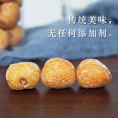 永秀堂 蜜枣250g金丝蜜枣干一斤约35个 海底椰雪梨膏 煲汤非零食 - 图0