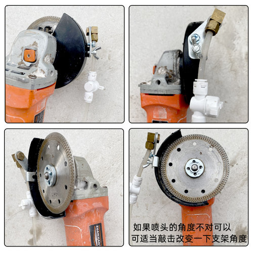 角磨机防尘罩加水装置瓷砖切割机防护罩配件云石开槽机喷头喷水嘴 - 图2