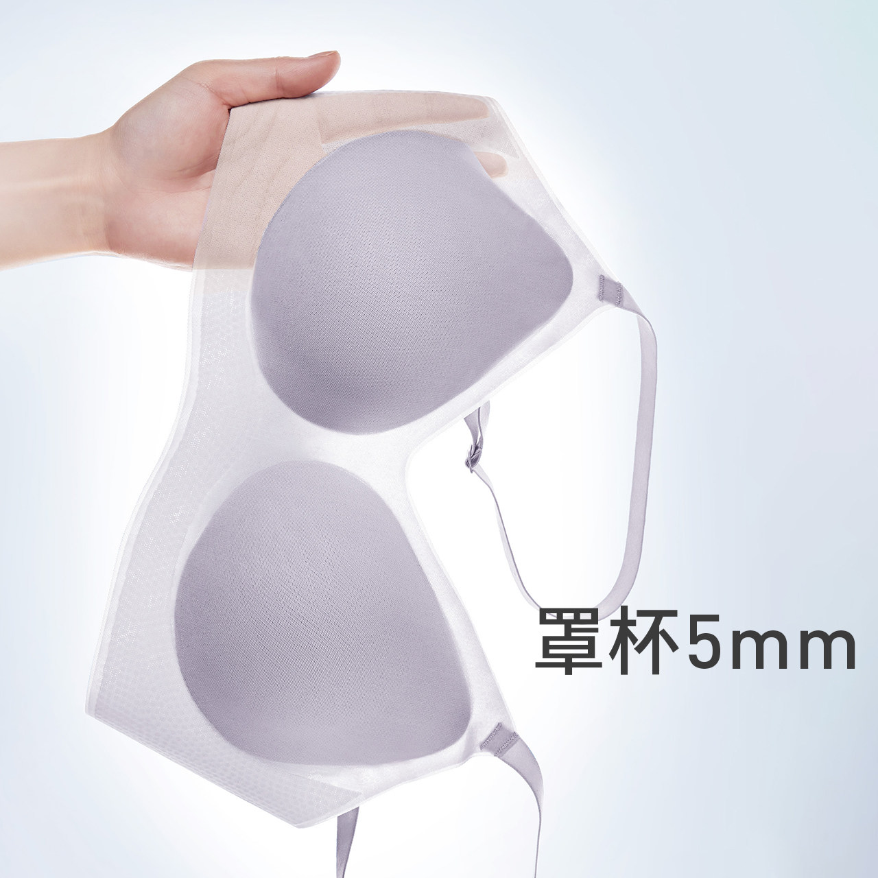 加一尚品【小胸薄款无痕】美背女文胸 coyeee加一尚品文胸