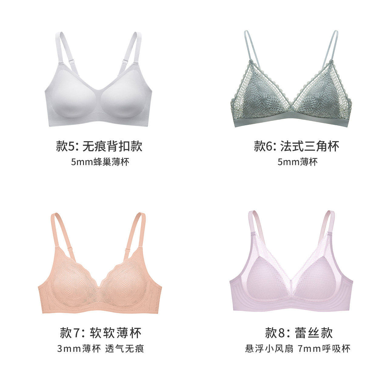 舒适有型的尺码数量有限售完内衣 coyeee加一尚品文胸