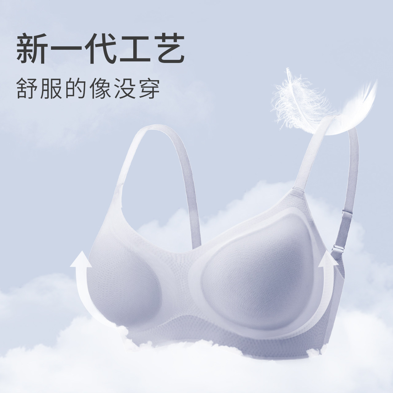 加一尚品【小胸薄款无痕】美背女文胸 coyeee加一尚品文胸
