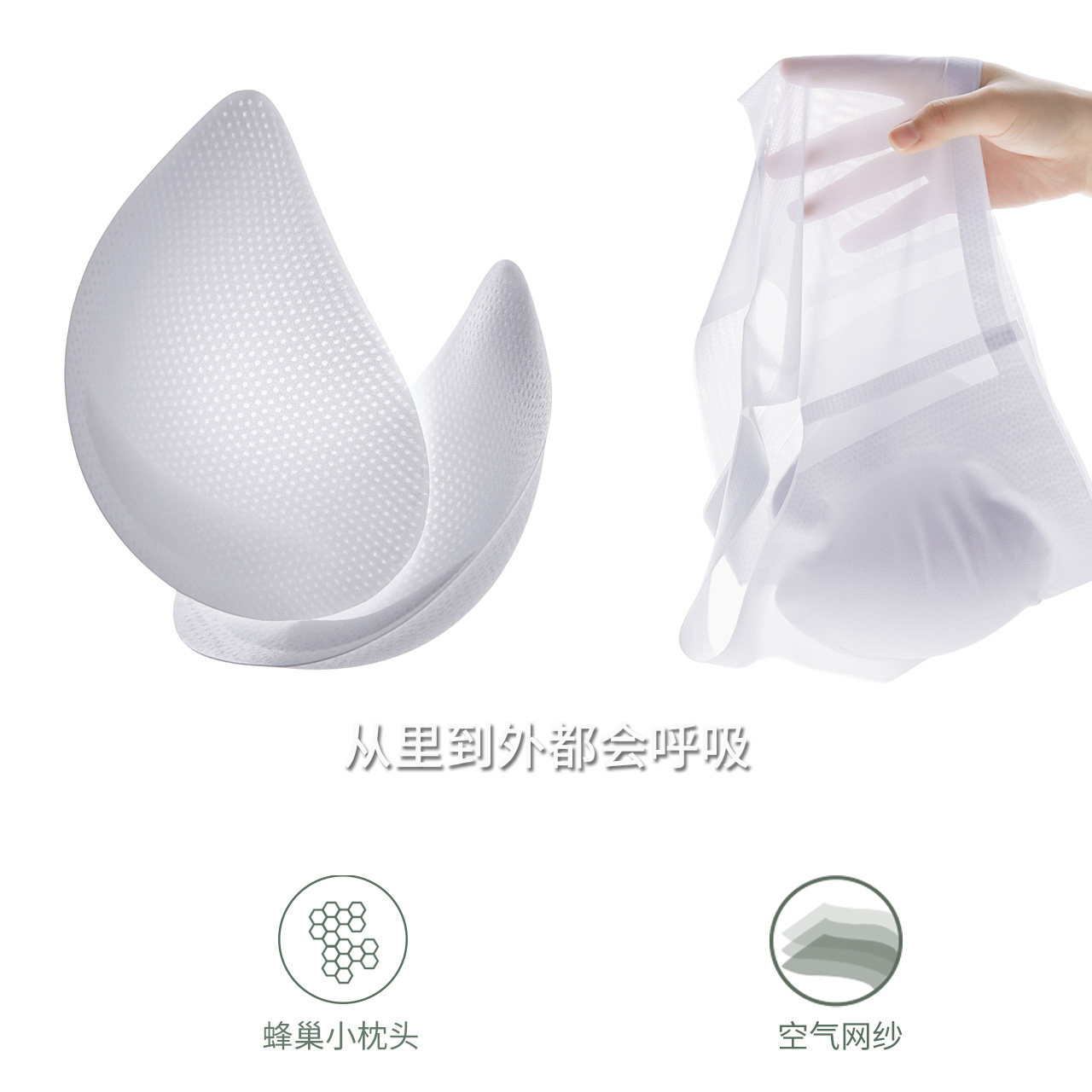 加一尚品蜂巢背心式无钢圈透气文胸 coyeee加一尚品文胸