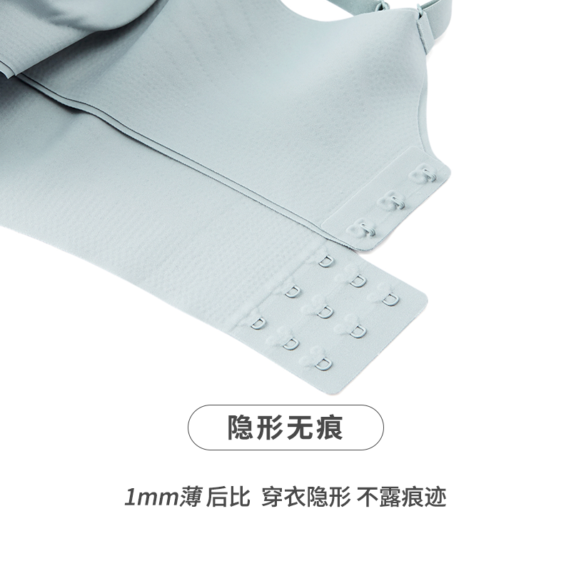 加一尚品小胸bra薄款性感文胸 coyeee加一尚品文胸