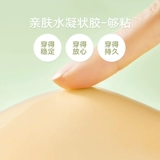 Поддерживающие наклейки на соски, невидимое дышащее нижнее белье, 2 шт