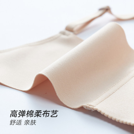 兰卓丽文胸粉底液般隐形内衣女士小胸聚拢显大无钢圈收副乳防下垂