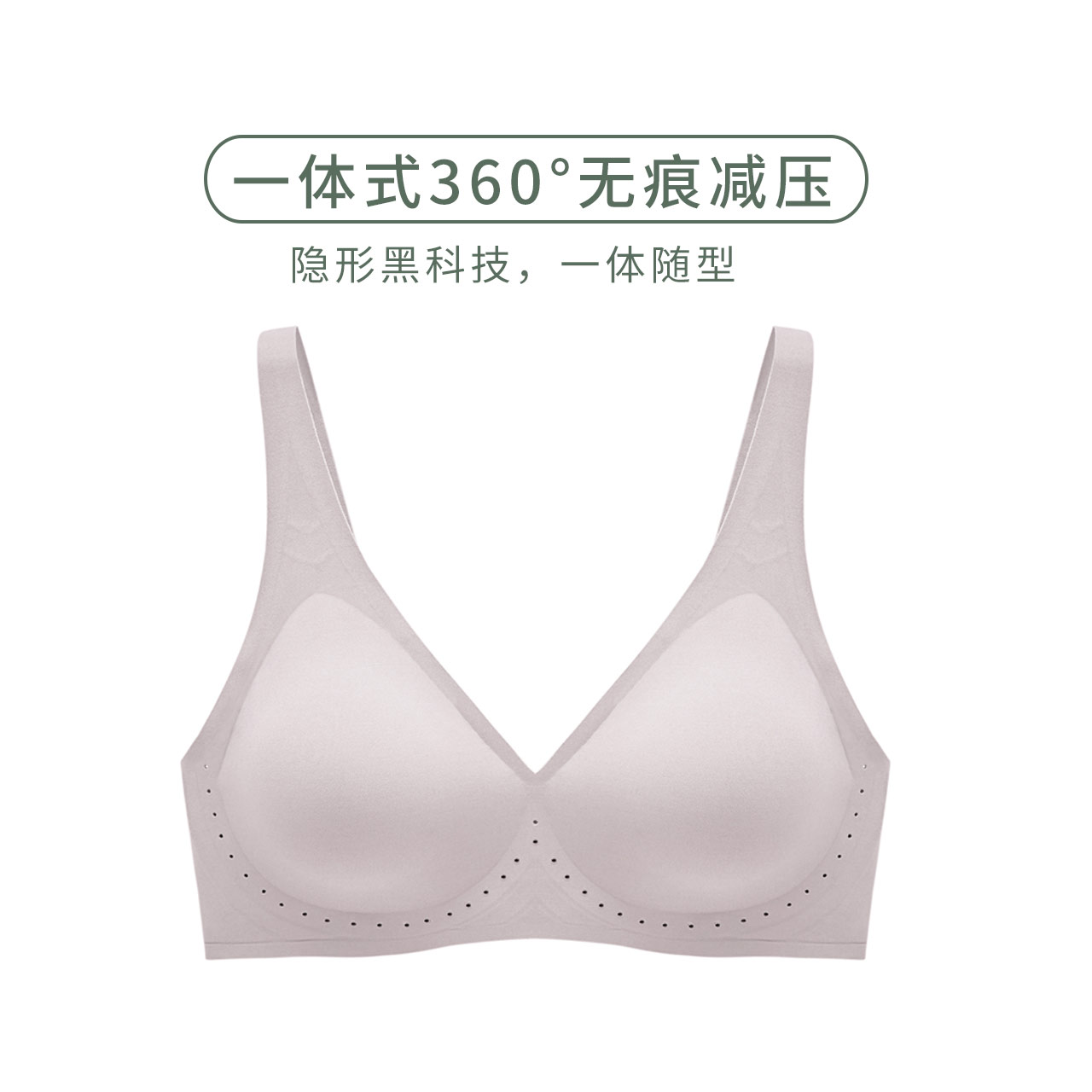 加一尚品泰国乳胶背心式无钢圈文胸 coyeee加一尚品文胸