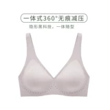 Дыхательный бюстгалтер, бюстгальтер без косточек, латексное тонкое нижнее белье