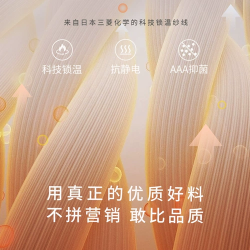 Парная одежда для влюбленных, красная раскраска, оберег на день рождения, термобелье, защитное зимнее нижнее белье подходит для мужчин и женщин