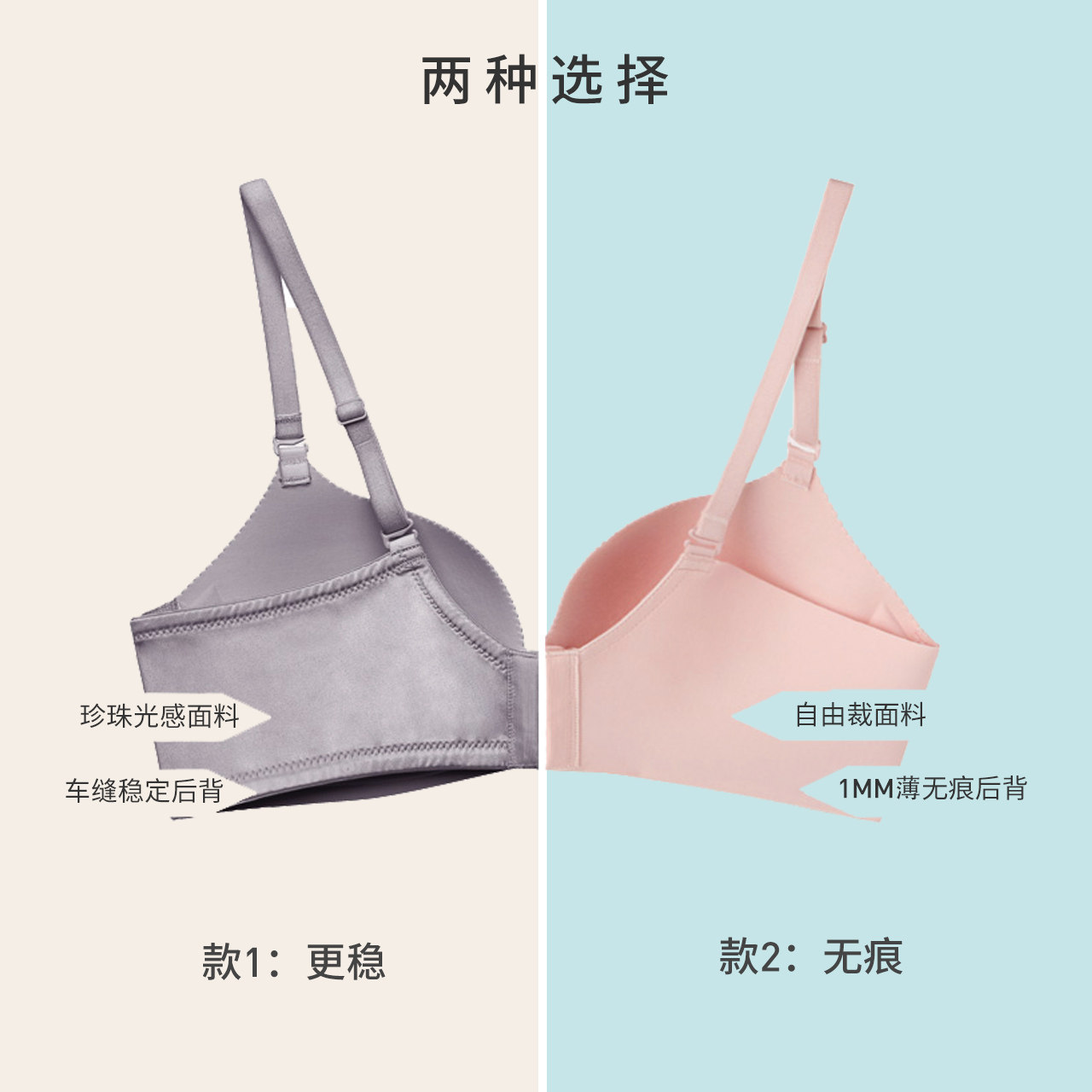 加一尚品无痕舒适美背无钢圈文胸 coyeee加一尚品文胸