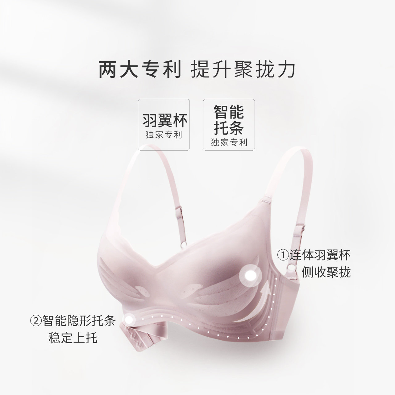 【双11预售,定金立减】加一尚品文胸 coyeee加一尚品文胸