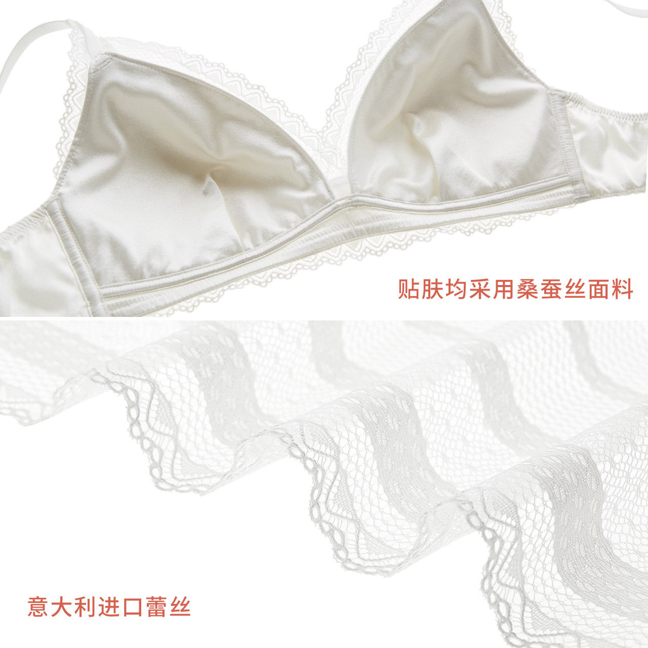 加一尚品蕾丝薄款小胸不空杯文胸 coyeee加一尚品文胸