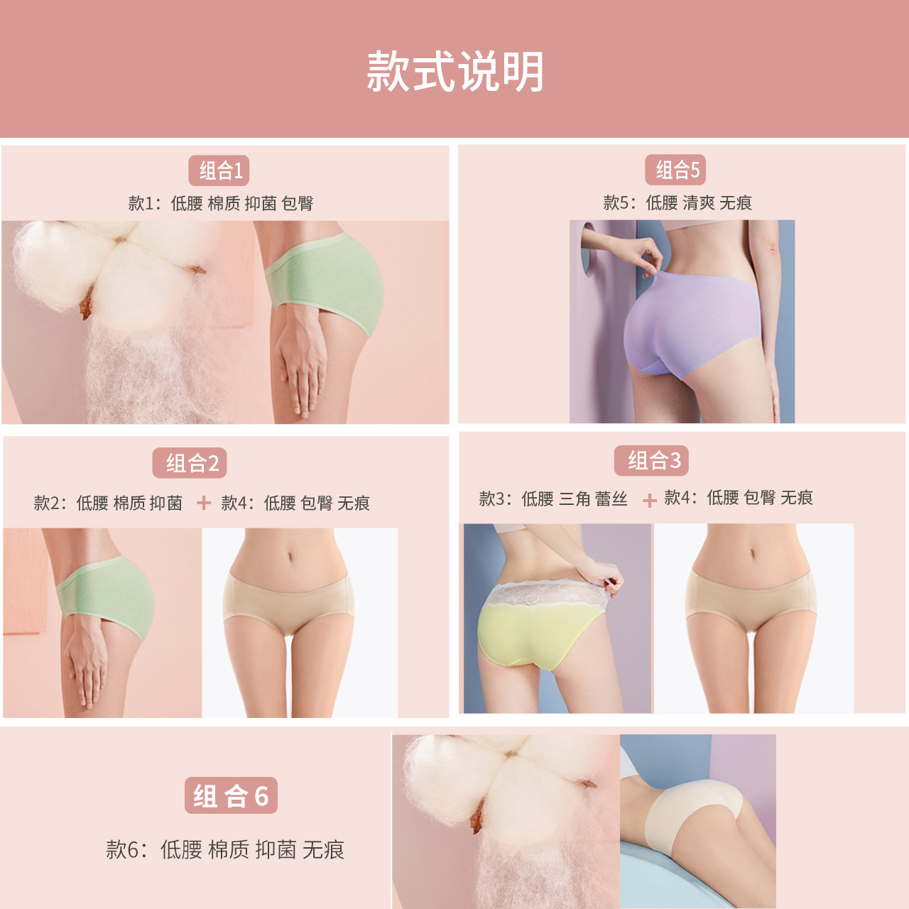 纯棉全棉裆抑菌少女低腰女士内裤 coyeee加一尚品内裤