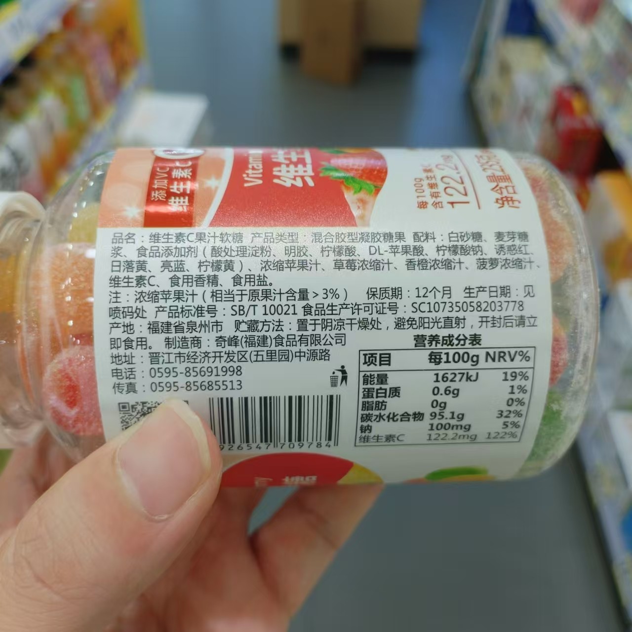 零食优选很忙伴维维生素C果汁软糖凝胶糖果休闲解馋小吃235克瓶装,淘宝优惠券,粉丝福利购,淘宝优惠卷