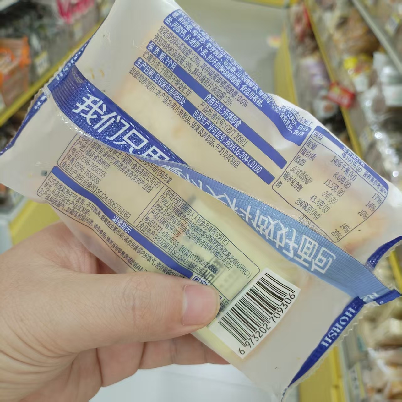 零食优选很忙豪士咸蛋黄肉松面包营养早餐网红休闲点心小吃散称重,淘宝优惠券,粉丝福利购,淘宝优惠卷