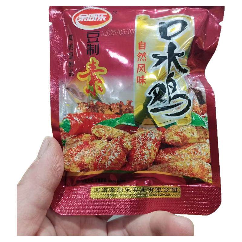 零食优选很忙余同乐素食口水鸡豆制品网红休闲点心解馋小吃散称重,淘宝优惠券,粉丝福利购,淘宝优惠卷