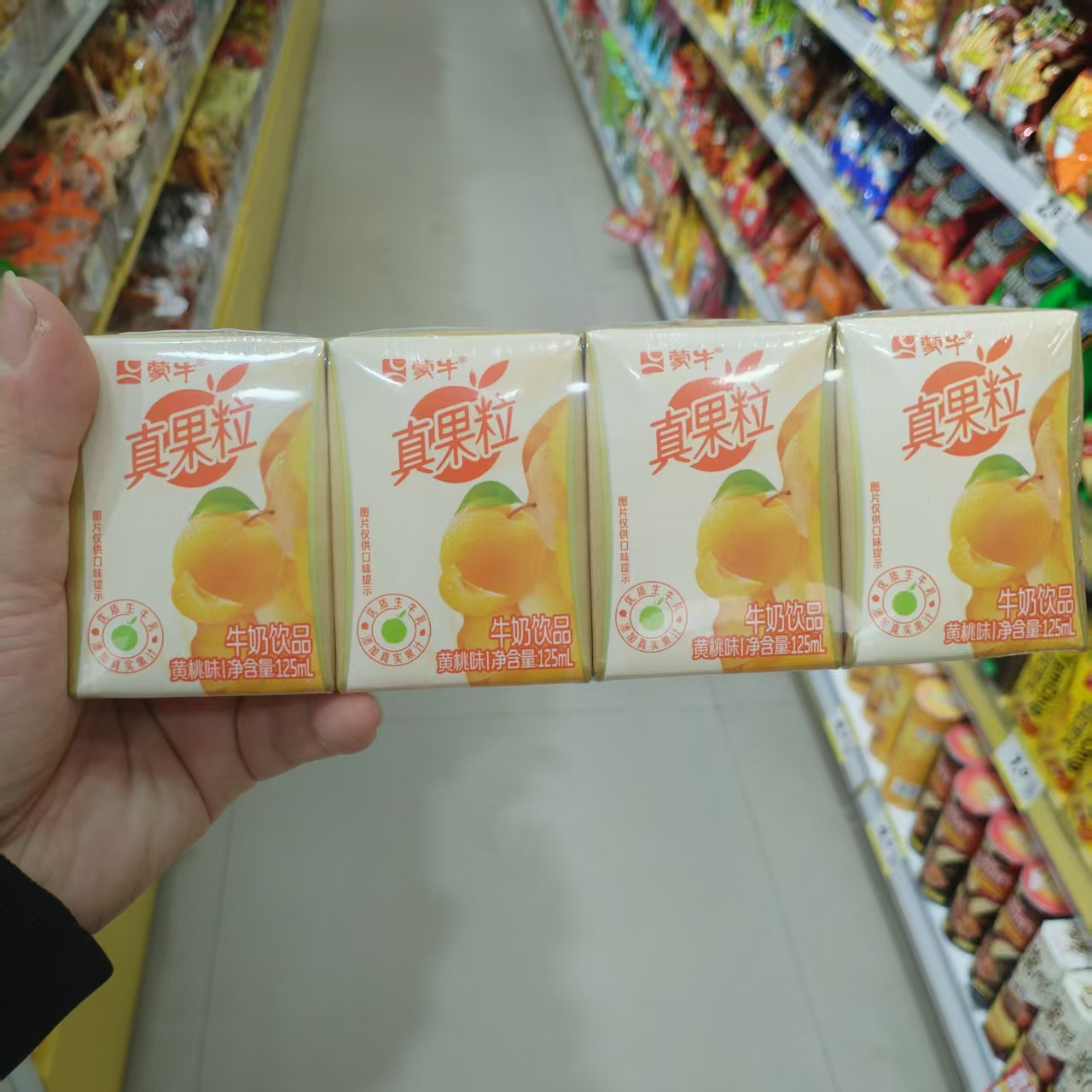 零食优选很忙蒙牛真果粒牛奶饮品葡萄黄桃草莓味休闲小吃125ml4盒 - 图0