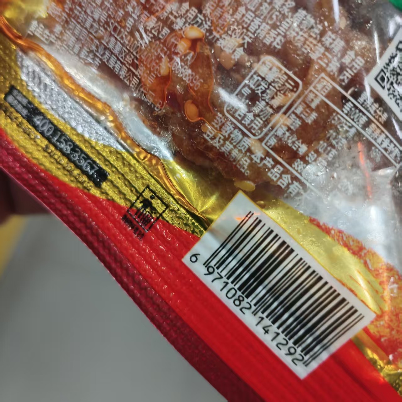 零食优选很忙余同乐素食口水鸡豆制品网红休闲点心解馋小吃散称重,淘宝优惠券,粉丝福利购,淘宝优惠卷