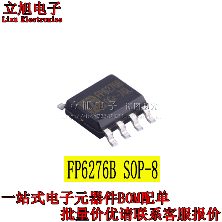 fp6276-新人首单立减十元-2022年7月|淘宝海外