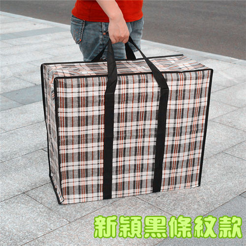 香港版蛇皮袋搬家红白蓝编织袋被子收纳尼龙袋特大号打包装行李袋 - 图2