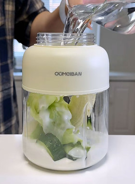早餐榨汁杯水果蔬菜汁健身减脂自制饮料2026新款便携晚餐上班吸管