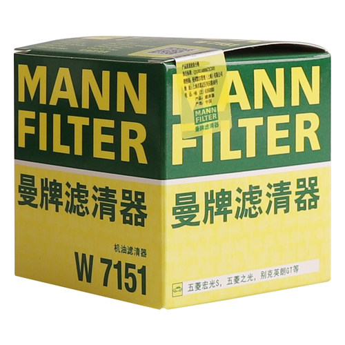 曼牌W7012被W7151替代 机油滤芯适用雪佛兰赛欧乐驰乐风五菱之光 - 图1