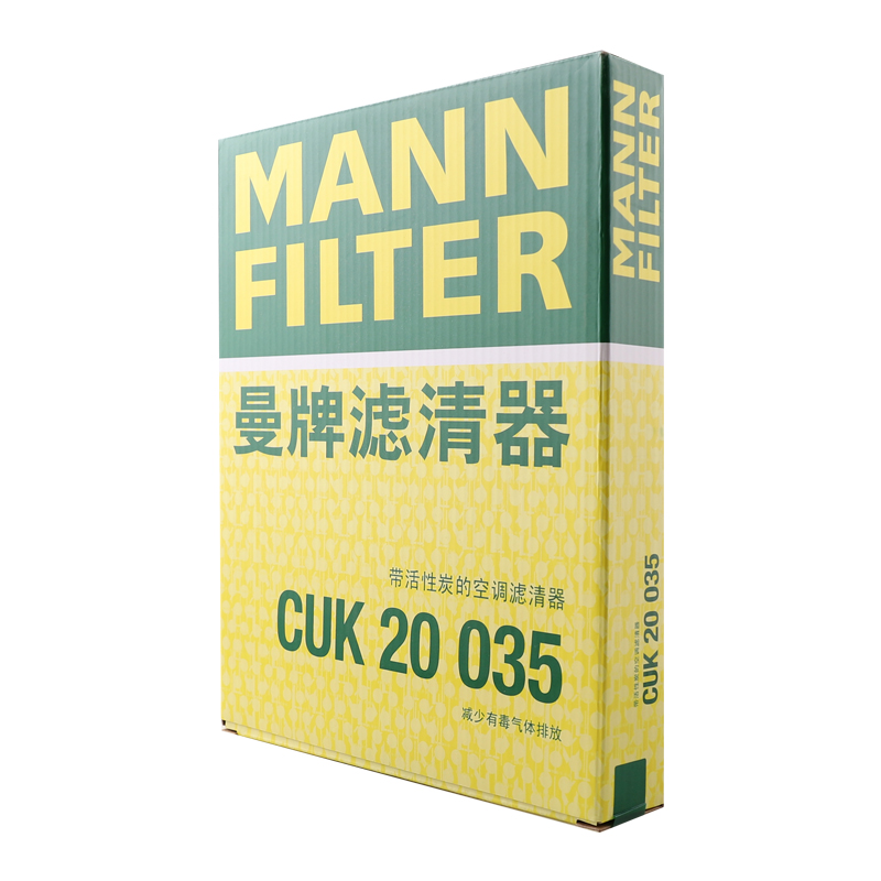 曼牌滤清器活性炭空调滤CUK20035适用途胜领动菲斯塔IX35起亚智跑 - 图1