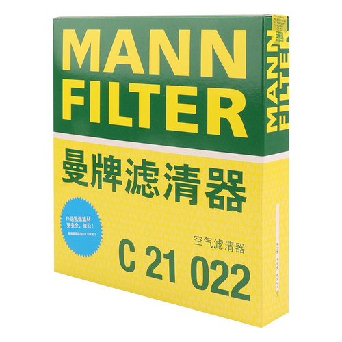 曼牌C21011被C21022替代 空气格滤芯适用朗逸朗行高尔夫7捷达野帝 - 图1