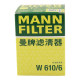 Man brand W610/6 is suitable for Honda Accord Civic Haoying CR-V Siwei URV Fengfan oil filter element cleaner