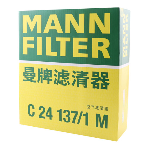 曼牌滤清器C24137/1M空气格滤芯适用沃尔沃S40 S80L S60L XC60C30 - 图3