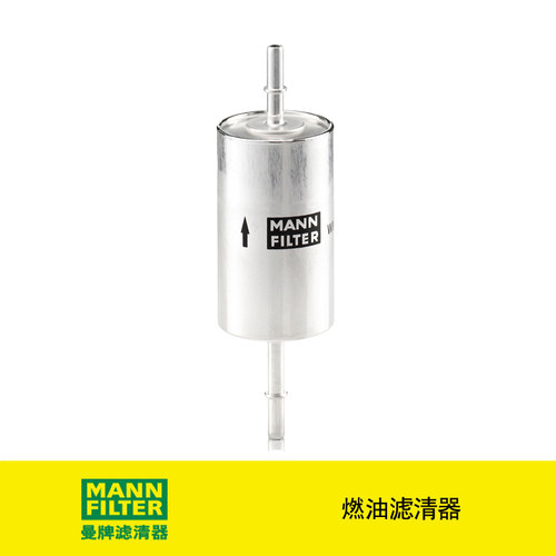 曼牌滤清器WK614/46燃油滤芯适用福克斯/麦柯斯/马自达3/S40 - 图2