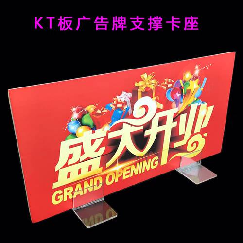 亚克力广告夹超市药店磁石铁货架配件小卡口分类牌KT板卡扣指示牌 - 图3