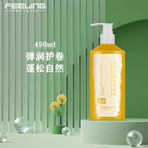 Japan Filing tornado curly hair cream 450ml natural fluffy not stiff female curly hair moisturizing styling elastin