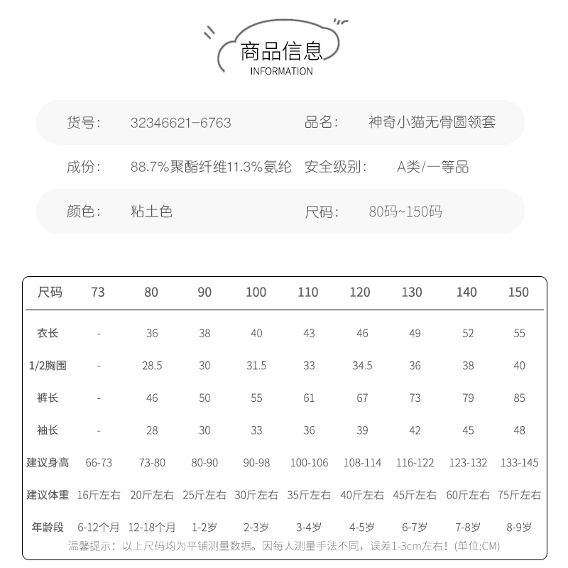 安宝儿儿童保暖内衣套装卡通德绒男女童秋衣秋裤加厚宝宝睡衣秋冬