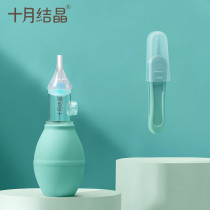 Baby suction nasal defector newborn toddler child special home baby toddler nose nose deity Nasal Mucus Rinsethrough Nose