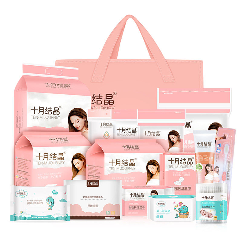 十月结晶16件套5月6入院待产包 徐州卓涵母婴待产包