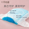 October Crystal Medical Grade Postpartum Sanitary Napkin