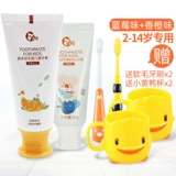 Зубная паста, зубная щетка, детский комплект для мальчиков, 3 предмета, подходит для подростков