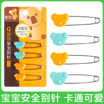 Baby Safety pins Baby newborn Fixed clothes Children pregnant women Children with clips Cartoon Lock Needle Cute Buttoned Pin