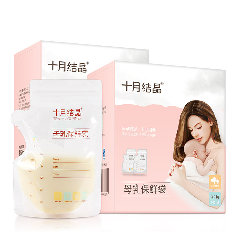 储奶保鲜袋分诸集奶袋 徐州卓涵母婴母乳储存保鲜