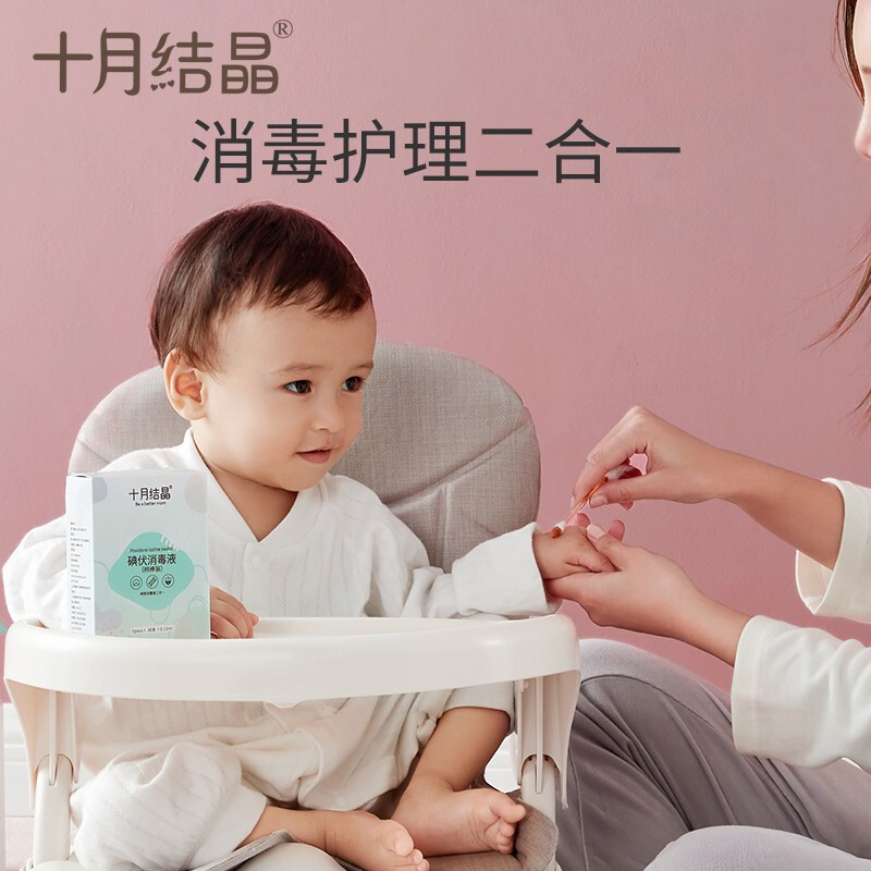 一次性碘伏棉签婴儿幼儿新生便携式肚脐棉球棒碘酒棉花球消毒棉棒 - 图1
