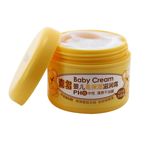 Детский демисезонный питательный крем для лица для мальчиков для лица
