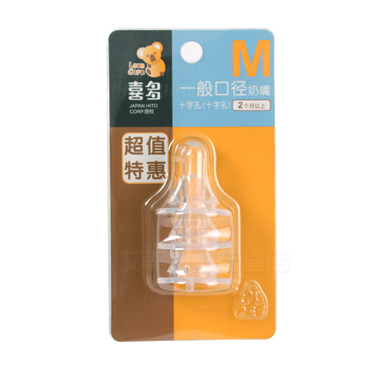喜多全硅胶标准口径超软仿真奶嘴 徐州卓涵母婴奶嘴/安抚奶嘴