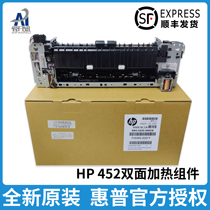 New original fit HP HP HP M452DN heating components M479fdw 454NW 377 M477DW fixing sets HP452DW Canon