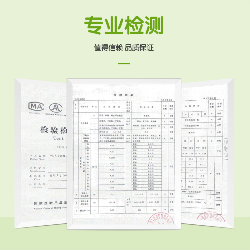 青蛙王子儿童牙膏牙刷套装3-6-12岁软毛防蛀乳牙换牙期宝宝2件套 - 图3