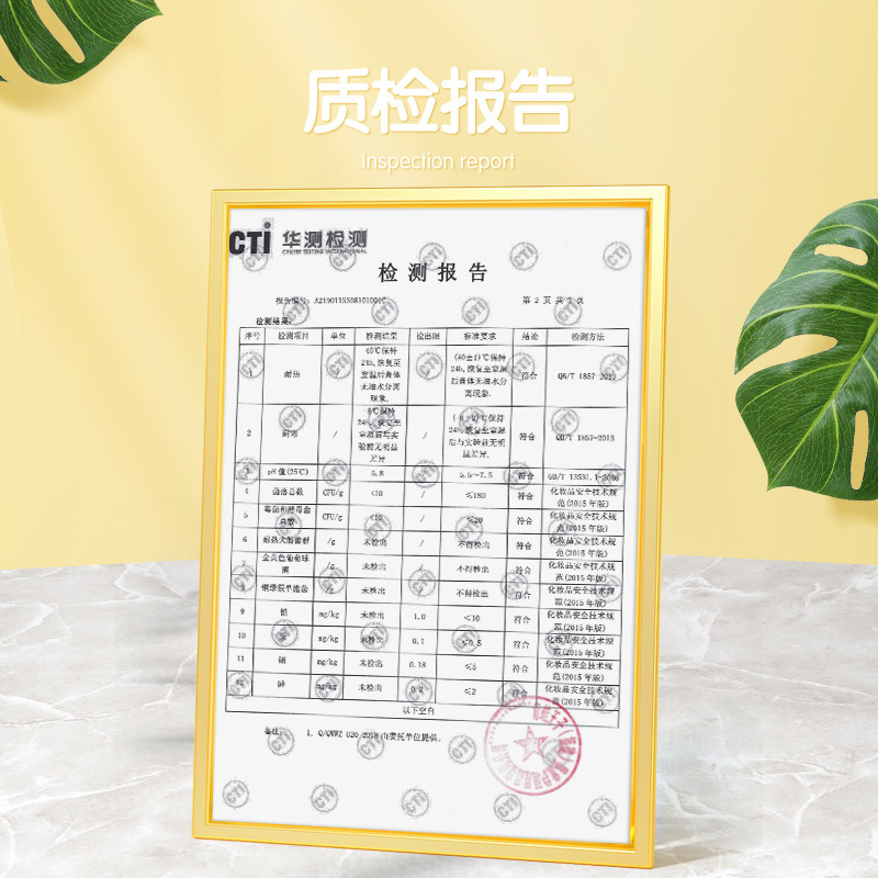 青蛙王子滋润补水宝宝保湿露 青蛙王子润肤乳