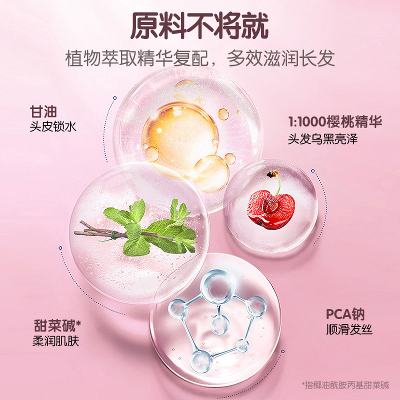 青蛙王子儿童洗发水儿女孩护发露 青蛙王子洗发水
