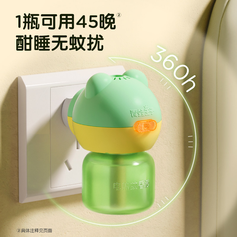 青蛙王子电热蚊香液无味孕妇婴儿童驱蚊液家用插电宝宝加热补充装