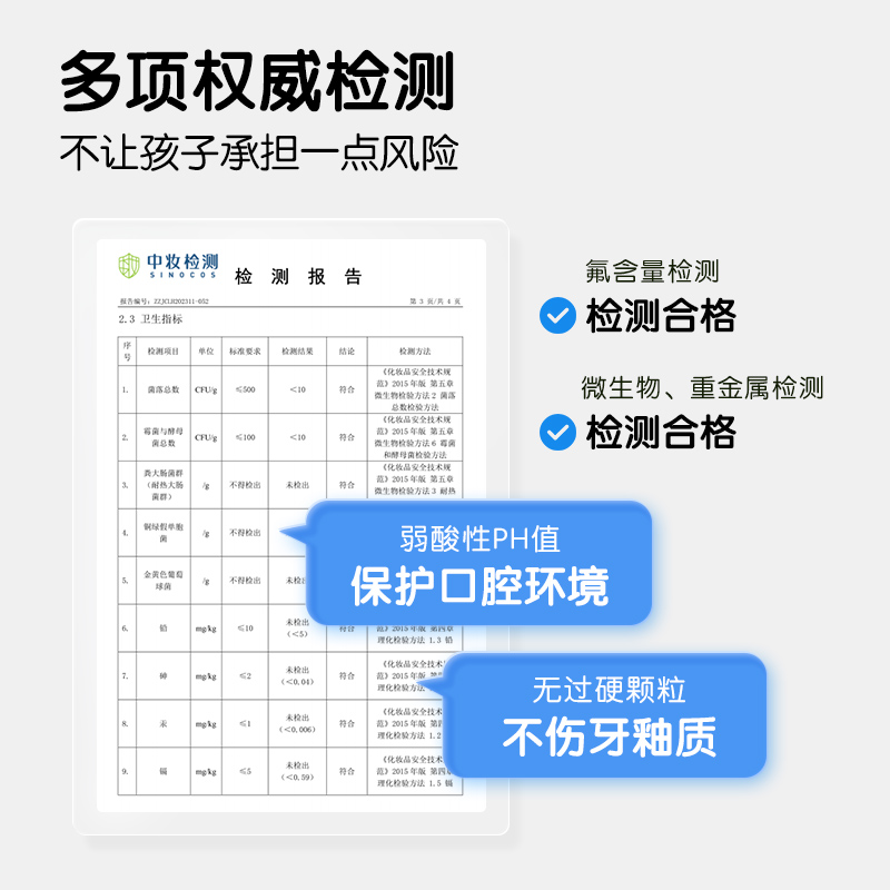 青蛙王子儿童牙膏3一6一12岁含氟幼儿防蛀牙防龋齿宝宝奥拉氟牙膏