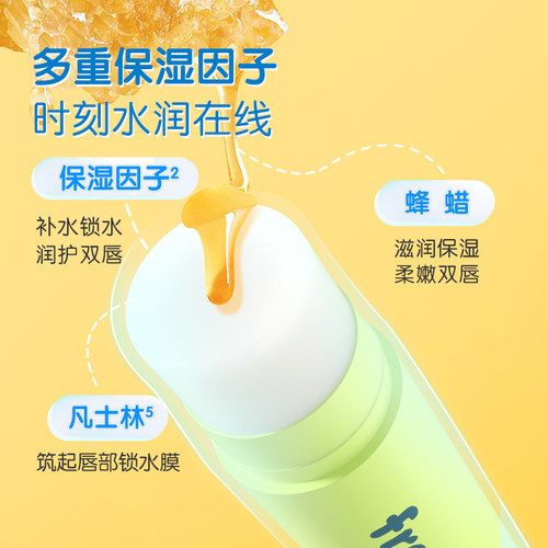 青蛙王子润唇膏男女孩儿童护唇膏滋润保湿宝宝小孩嘴唇防干裂专用 - 图2